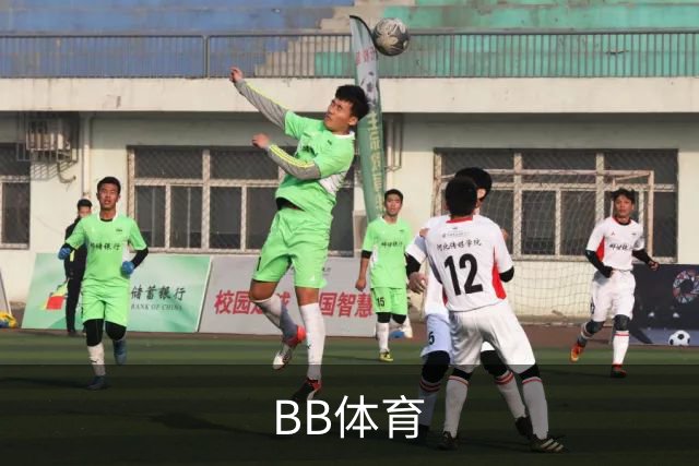 BB体育公司简介